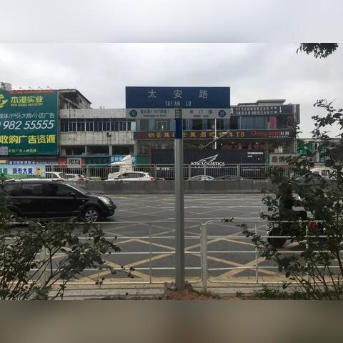 长安涌头算东莞市吗的长尾关键词有什么