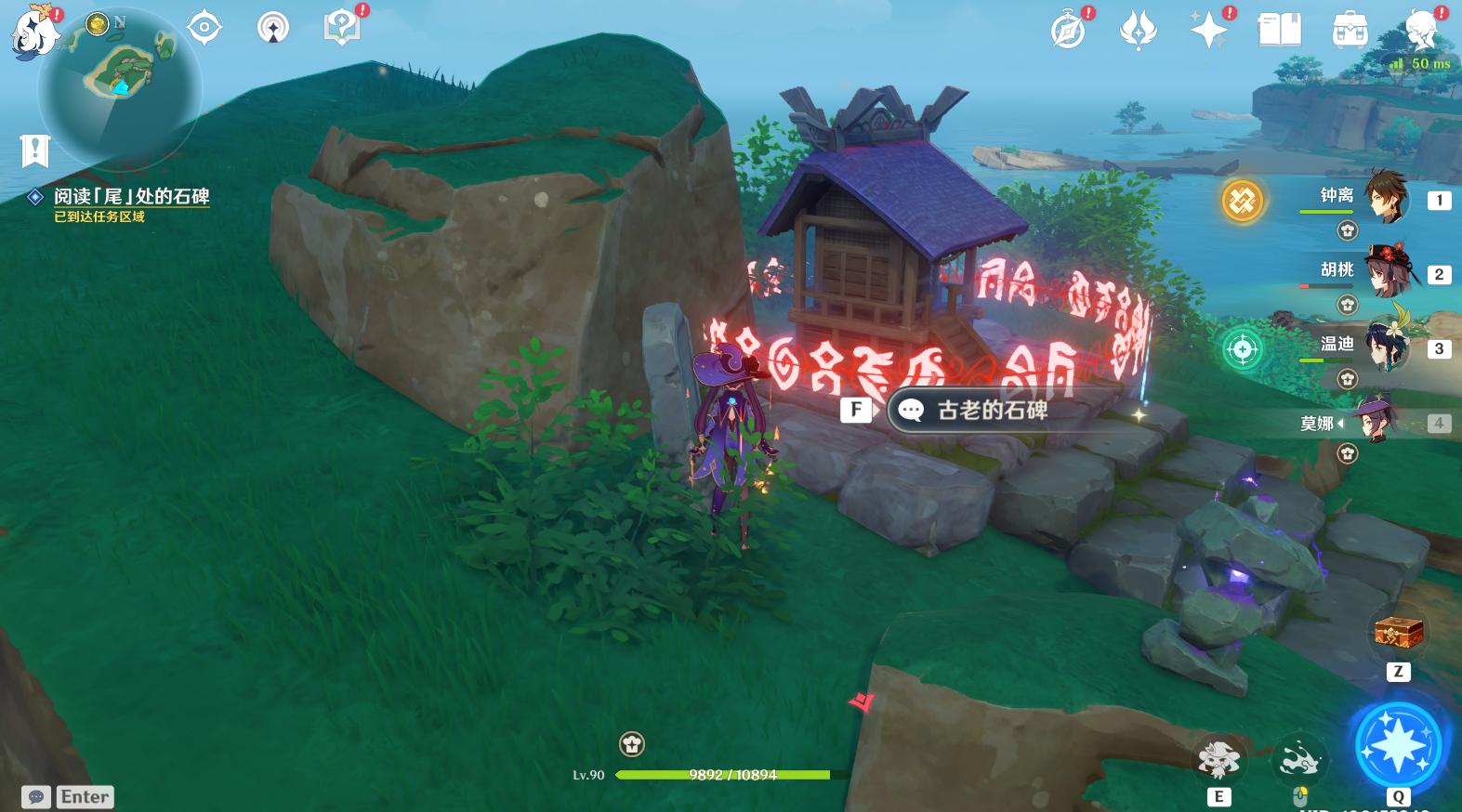 原神2.1稻妻怎么去（原神璃月任务做完后怎么前往）