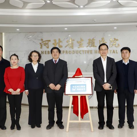 石家庄市建设医院地址的长尾关键词有哪些