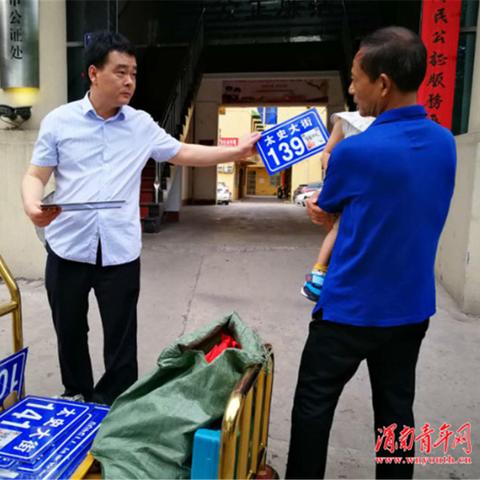 一码通哪里改家庭住址？