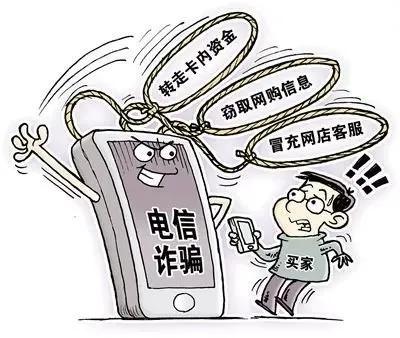 利刃出鞘无处可逃！西安碑林警方抓获电信诈骗犯罪嫌疑人一名