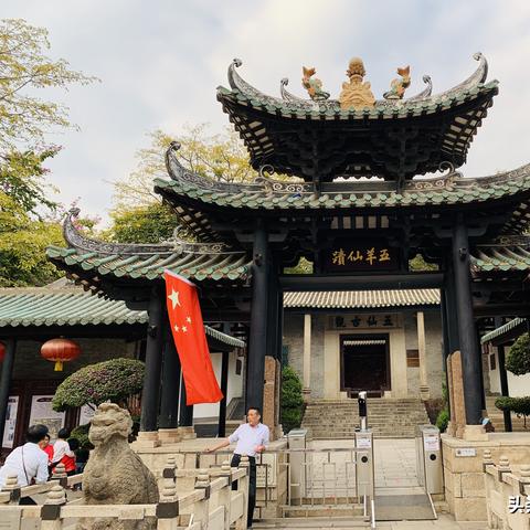 为什么说广州市羊城