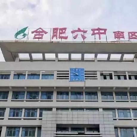 合肥经贸旅游相关长尾关键词有哪些