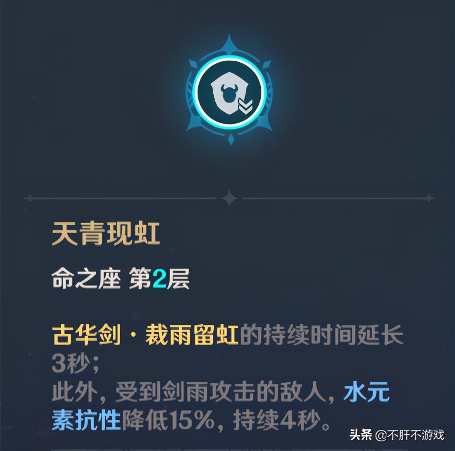 原神挂水频率怎么看（原神什么伤害算元素精通）