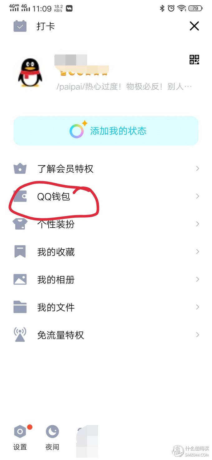 qq业务网站全网最低价
 （qq业务网站全网最低价是什么）
