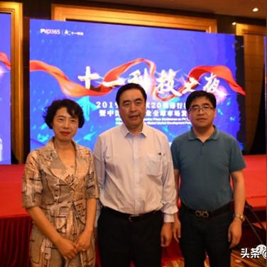 保定市发改委张主任的长尾关键词有什么