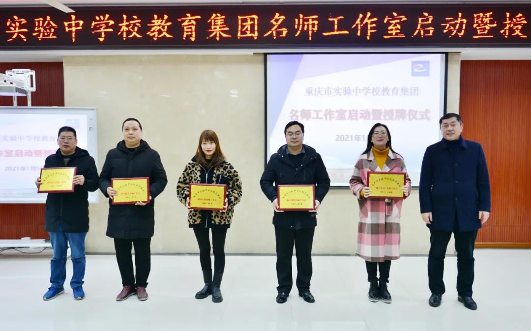 重庆中学排行：揭秘重庆十强中学的实力与特色