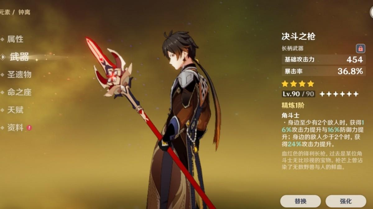 怎么看自己玩多久原神（网易云游戏玩原神一天能玩多久）