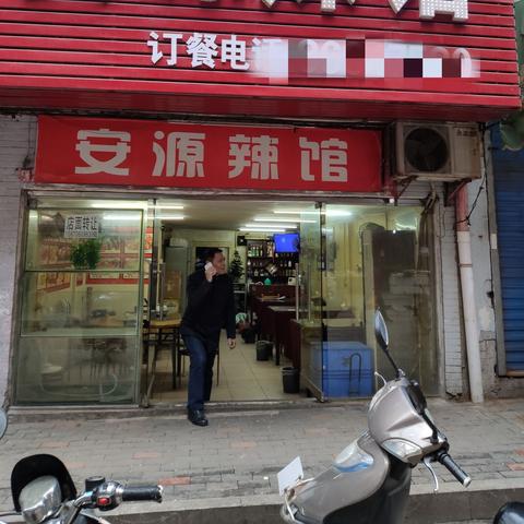 长沙 158相关长尾关键词有哪些