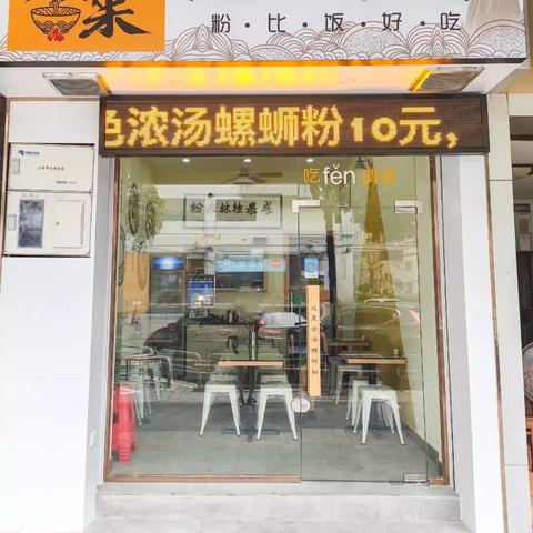 桂林米粉柜台设计图相关长尾关键词有哪些