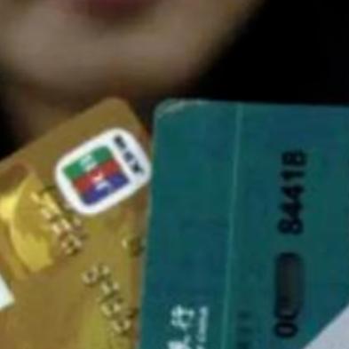 中行跨境转帐怎么填写