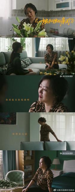 听见她说《完美女孩》讲述了什么故事