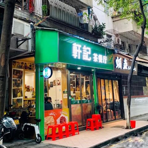 沈阳市靓之轩客栈怎么样