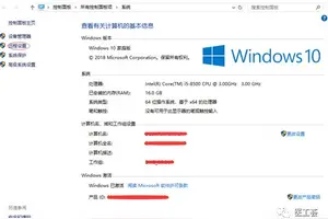 win10组网设置