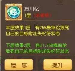梦幻西游手游新专属内丹上线！会拉人的净瓶女娲和加护盾的吸血鬼