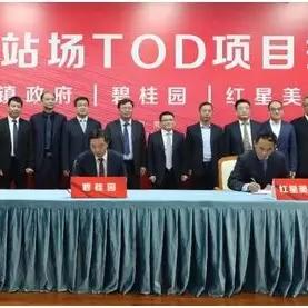 东莞市红星二手房价格的长尾关键词有哪些