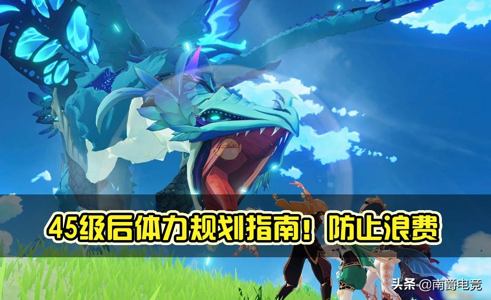 原神34级树脂怎么用（原神树脂是干嘛的）