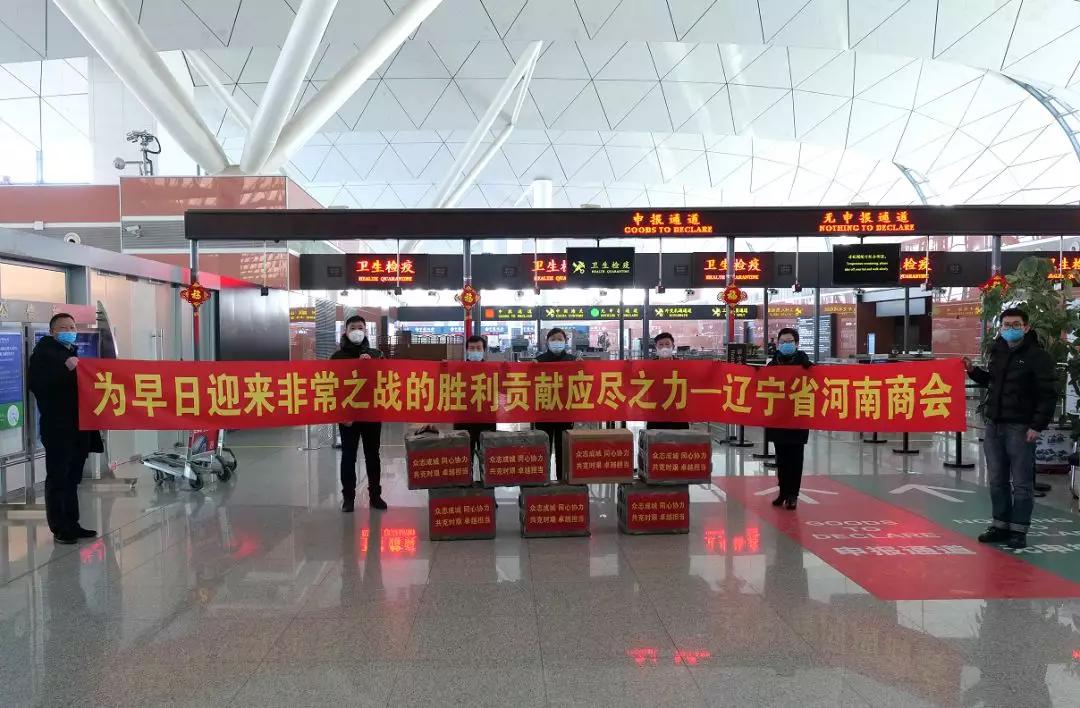 辽宁省疫情最新消息
,辽宁省疫情最新消息今天 辽宁省疫情最新消息
,辽宁省疫情最新消息今天