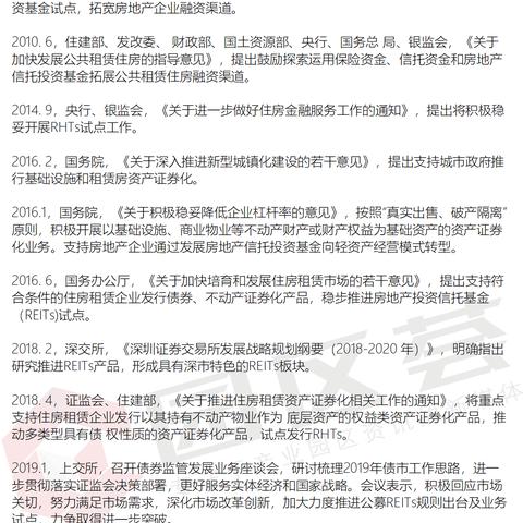 办理跨境传输ID是什么