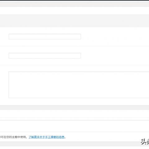 什么叫做seo分类