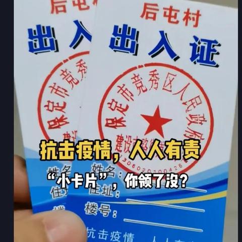 保定市哪里能做各种证件