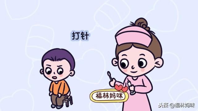 孩子反复生病是因为抵抗力差吗