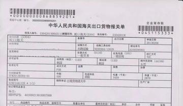 跨境电商发货怎么发