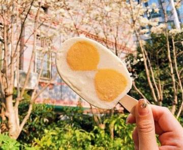 夏天的第一个冰淇淋转账图片