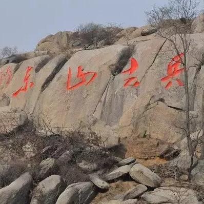 2021临沂市人口的长尾关键词有哪些