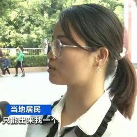 广州市抓电车罚款多少钱