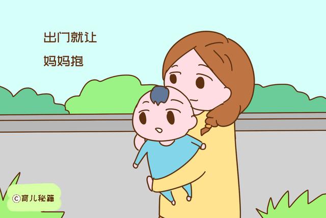 抱孩子累的说说心情短语