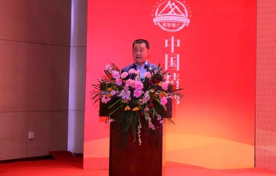 勇当奋斗急先锋再启创业新征程