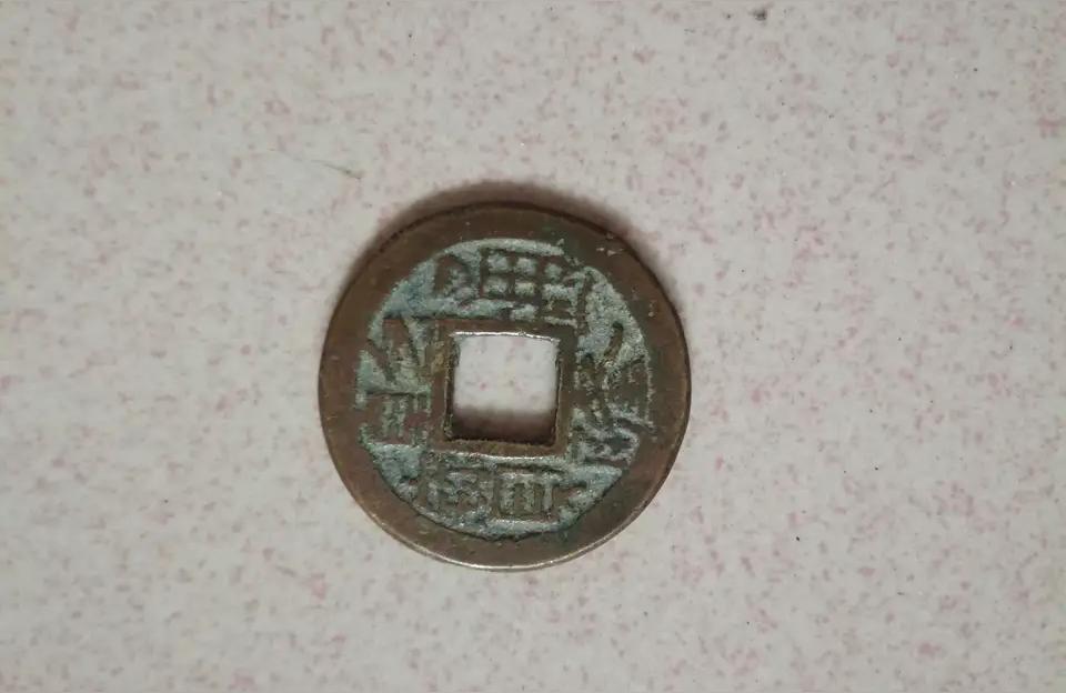 新疆红古钱币值钱吗