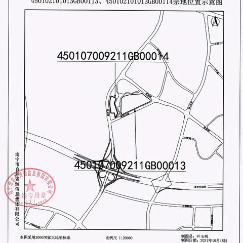 南宁市档案怎么调出