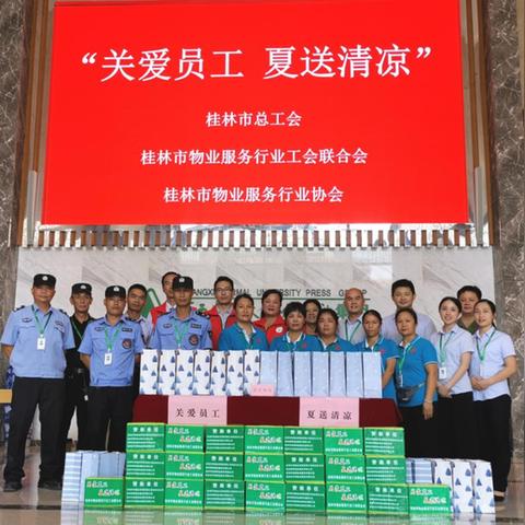 保洁阿姨桂林相关长尾关键词有哪些