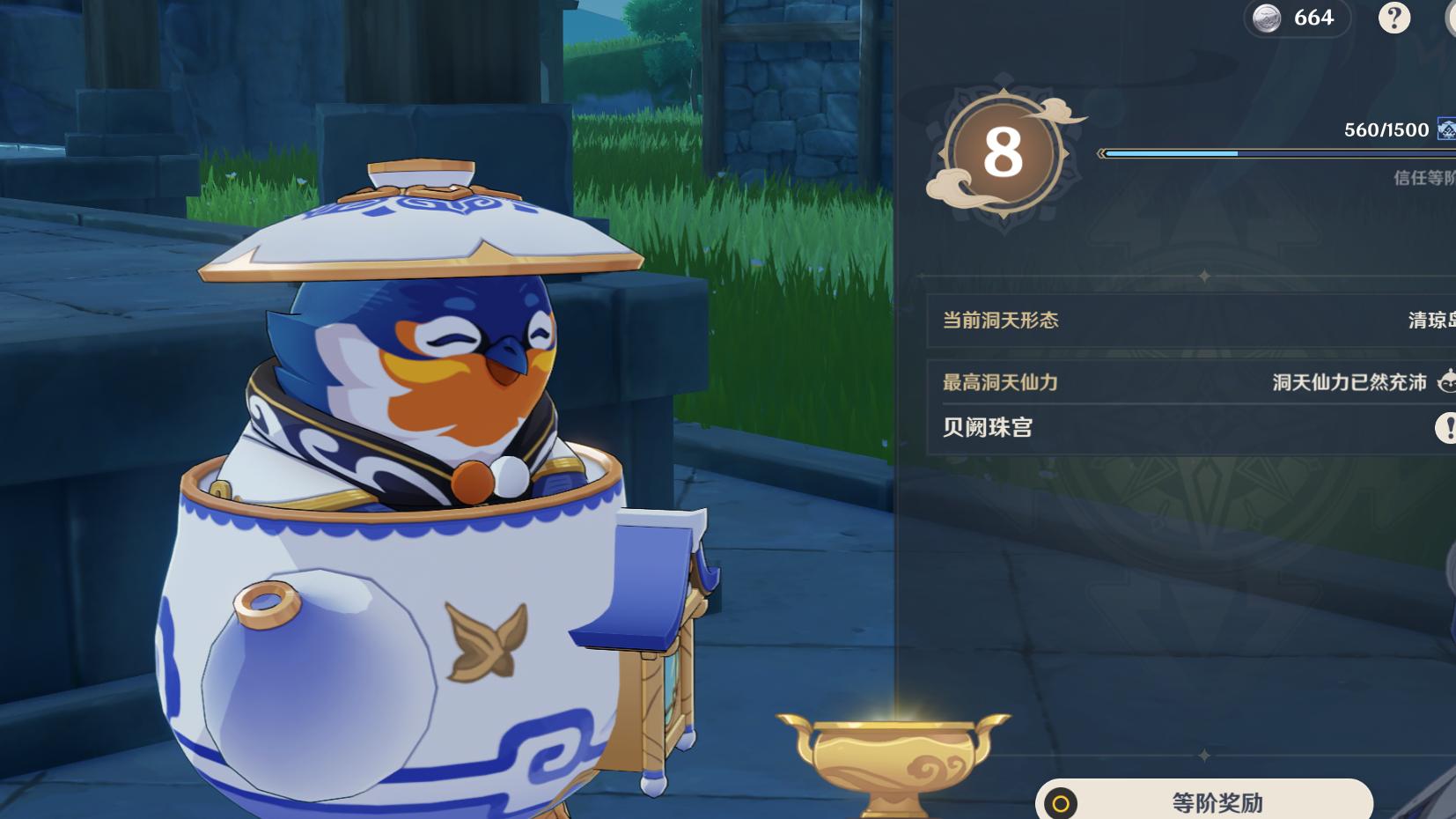 原神怎么可以更快的升级(怎样原神传记快速升级)