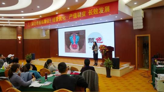大易云学第三期线下「装企老板私聊会」圆满结束