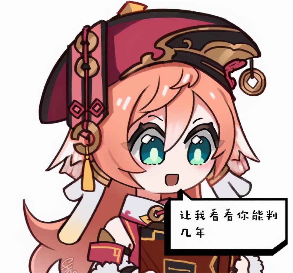 原神烟绯怎么找东西（原神十大稀有卡片排行）