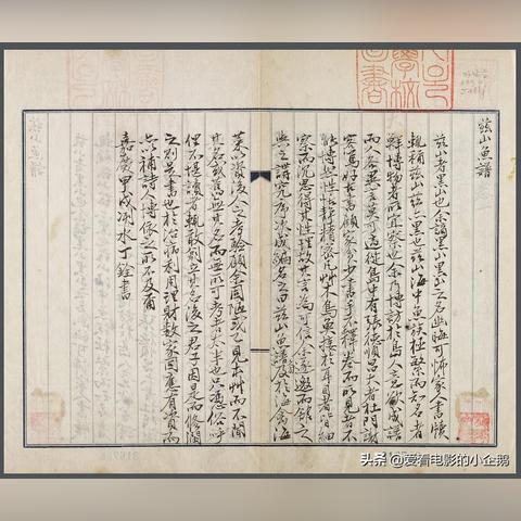 济南市金龟山在哪个方向