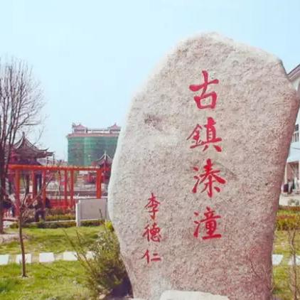 临沂市京沪扩建的长尾关键词有什么