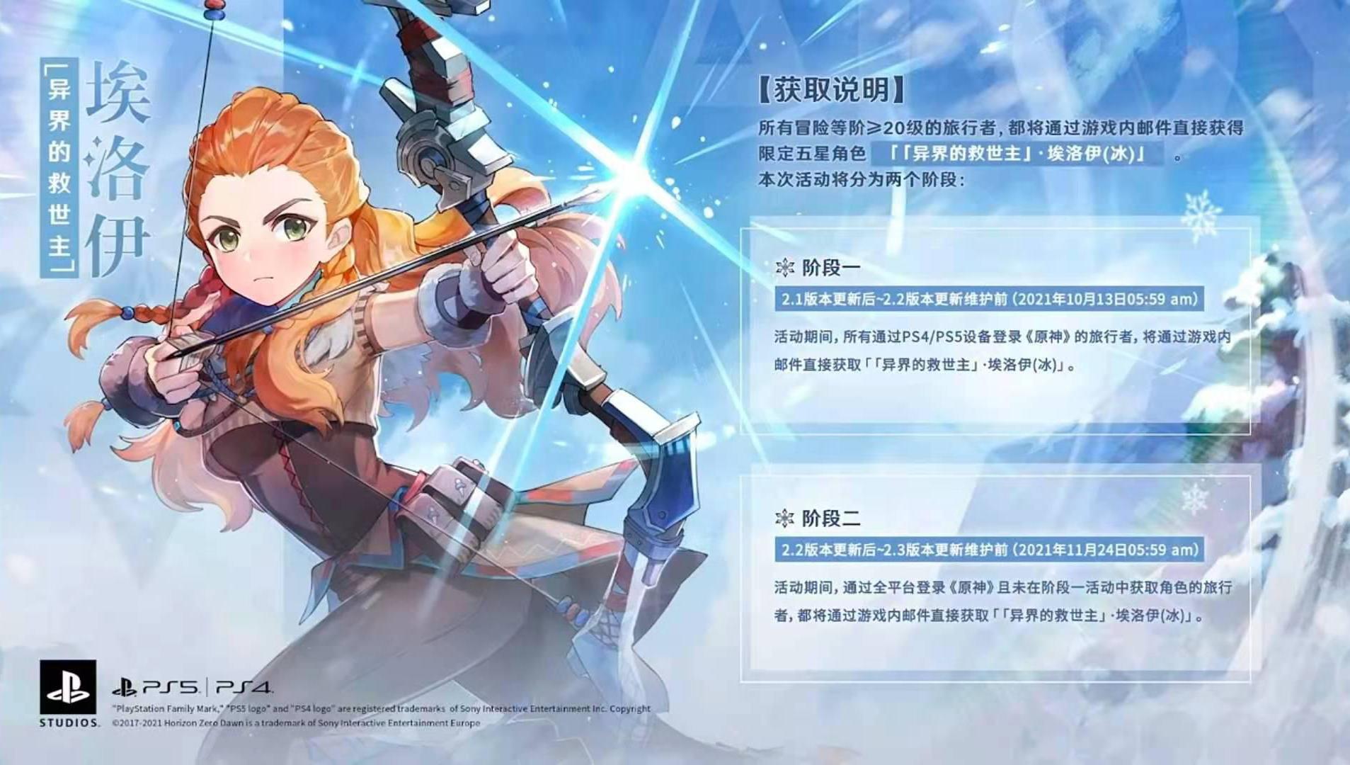 原神怎么开启雷音权（雷音权限刷新间隔多久）
