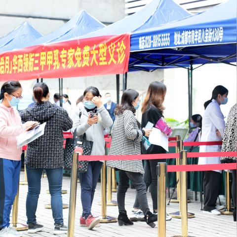 成都市妇幼儿童医院地铁的长尾关键词有哪些
