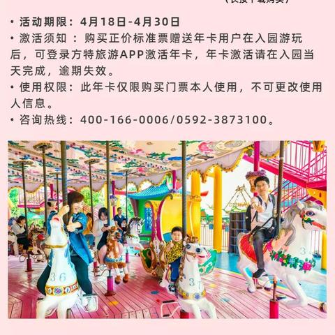 厦门市旅游年卡能去哪里