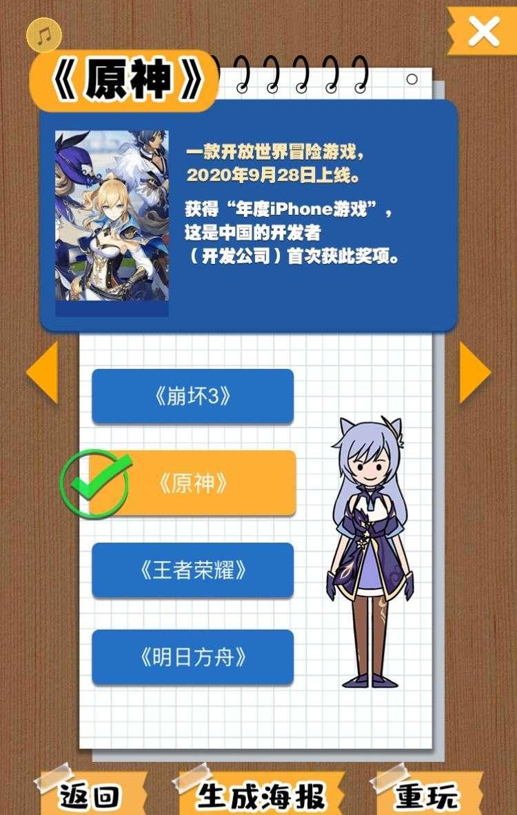 原神登录失败怎么回事（原神账号为什么不能用密码登录）