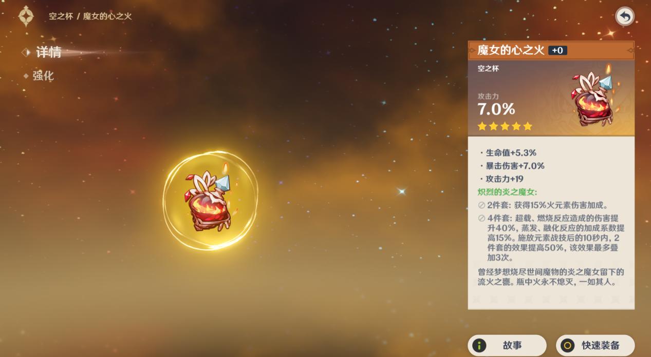 原神电脑版怎么调换人物（原神主角怎么换风属性）