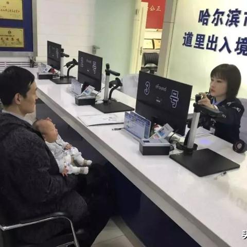 哈尔滨道里区护照相关长尾关键词有哪些