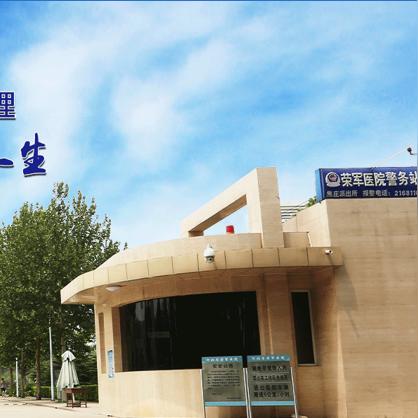 保定市新建医院有哪些