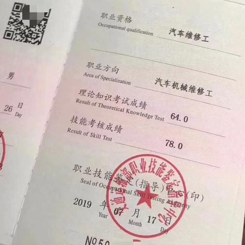 杭州市小学老师招聘要求什么学历
