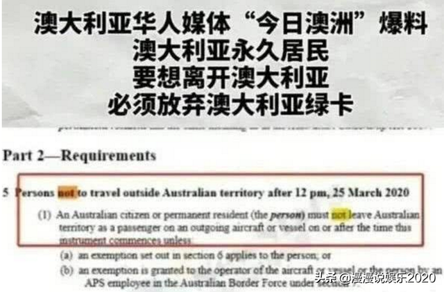 许可馨是谁 许可馨疫情发布不当言论是怎么回事