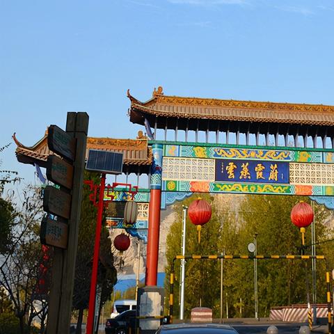 石家庄市南边古镇是哪个区